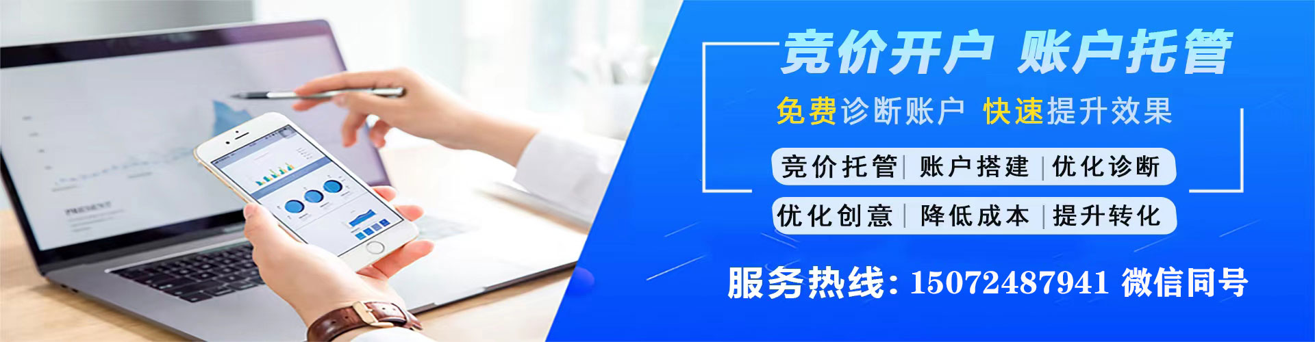 盱眙信息流代运营